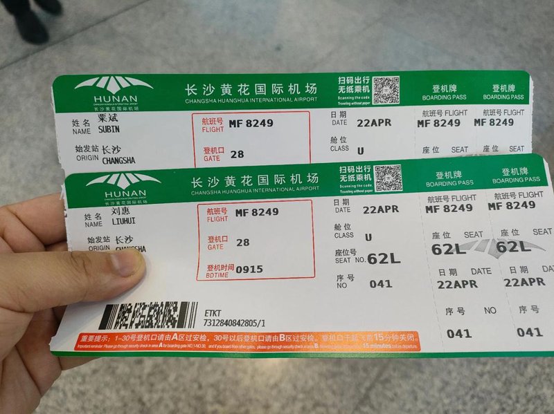 精选旅游度假产品攻略：带您领略自然风光